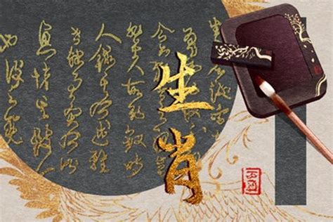 吉祥數字組合